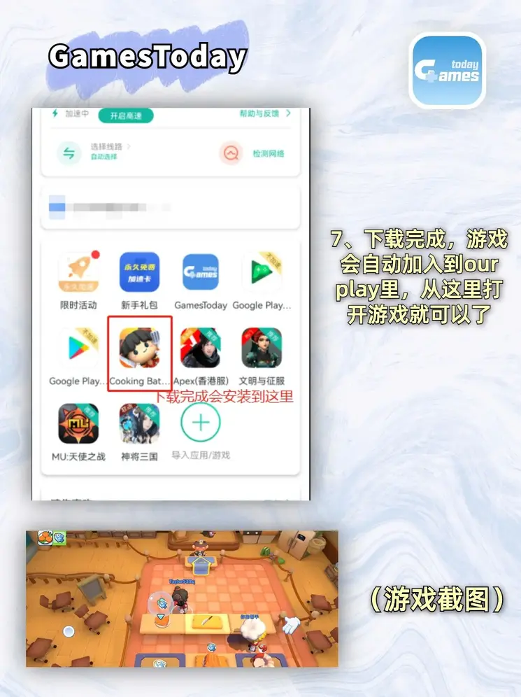 普京娱乐截图3